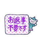 ときいろ ちかさコラボ日常でよく使う敬語（個別スタンプ：17）