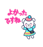 ときいろ ちかさコラボ日常でよく使う敬語（個別スタンプ：20）