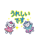 ときいろ ちかさコラボ日常でよく使う敬語（個別スタンプ：23）