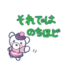 ときいろ ちかさコラボ日常でよく使う敬語（個別スタンプ：24）
