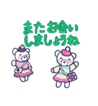 ときいろ ちかさコラボ日常でよく使う敬語（個別スタンプ：28）