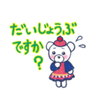 ときいろ ちかさコラボ日常でよく使う敬語（個別スタンプ：37）