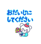 ときいろ ちかさコラボ日常でよく使う敬語（個別スタンプ：38）