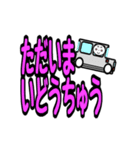 じぃけのスタンプ07（個別スタンプ：3）