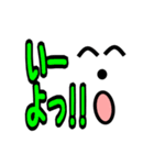 じぃけのスタンプ07（個別スタンプ：5）