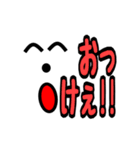 じぃけのスタンプ07（個別スタンプ：6）