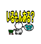じぃけのスタンプ07（個別スタンプ：7）