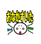 じぃけのスタンプ07（個別スタンプ：9）
