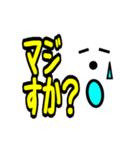 じぃけのスタンプ07（個別スタンプ：12）