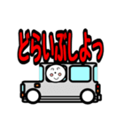 じぃけのスタンプ07（個別スタンプ：13）