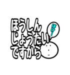 じぃけのスタンプ07（個別スタンプ：14）