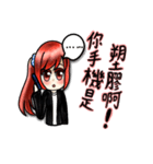 ツンデレの五夜（個別スタンプ：2）