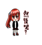 ツンデレの五夜（個別スタンプ：5）