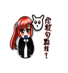 ツンデレの五夜（個別スタンプ：6）