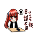 ツンデレの五夜（個別スタンプ：7）
