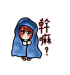 ツンデレの五夜（個別スタンプ：8）