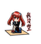 ツンデレの五夜（個別スタンプ：9）