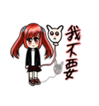 ツンデレの五夜（個別スタンプ：16）