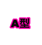 色んな系統（個別スタンプ：12）