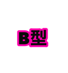 色んな系統（個別スタンプ：13）