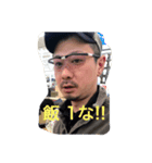 主に柴垣（個別スタンプ：7）