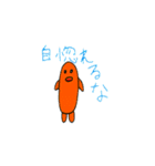 凄いぞ！ こっぺぱん（個別スタンプ：2）