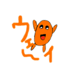 凄いぞ！ こっぺぱん（個別スタンプ：7）