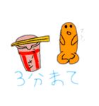 凄いぞ！ こっぺぱん（個別スタンプ：10）