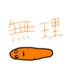 凄いぞ！ こっぺぱん（個別スタンプ：13）