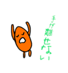 凄いぞ！ こっぺぱん（個別スタンプ：14）
