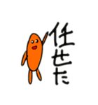 凄いぞ！ こっぺぱん（個別スタンプ：15）