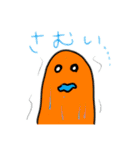 凄いぞ！ こっぺぱん（個別スタンプ：16）
