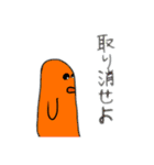 凄いぞ！ こっぺぱん（個別スタンプ：17）