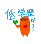 凄いぞ！ こっぺぱん（個別スタンプ：18）