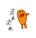凄いぞ！ こっぺぱん（個別スタンプ：20）