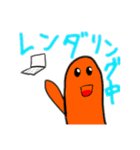 凄いぞ！ こっぺぱん（個別スタンプ：22）