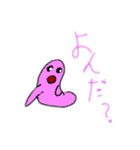 凄いぞ！ こっぺぱん（個別スタンプ：26）