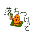凄いぞ！ こっぺぱん（個別スタンプ：34）