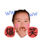 かけるBABY3（個別スタンプ：1）