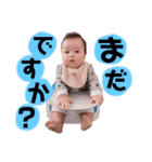 かけるBABY3（個別スタンプ：12）