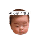 かけるBABY3（個別スタンプ：14）