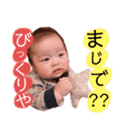 かけるBABY3（個別スタンプ：15）
