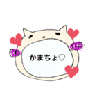nya〜にゃぁ〜ねこさん。（個別スタンプ：4）