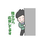 カワキタ君（個別スタンプ：9）