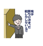 カワキタ君（個別スタンプ：17）