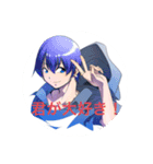 青山龍斗のスタンプ（個別スタンプ：5）