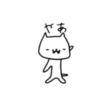 そこそこいい ねこのスタンプ（個別スタンプ：1）