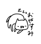 そこそこいい ねこのスタンプ（個別スタンプ：3）