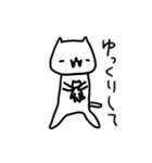 そこそこいい ねこのスタンプ（個別スタンプ：7）