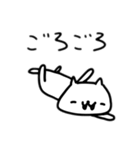そこそこいい ねこのスタンプ（個別スタンプ：8）